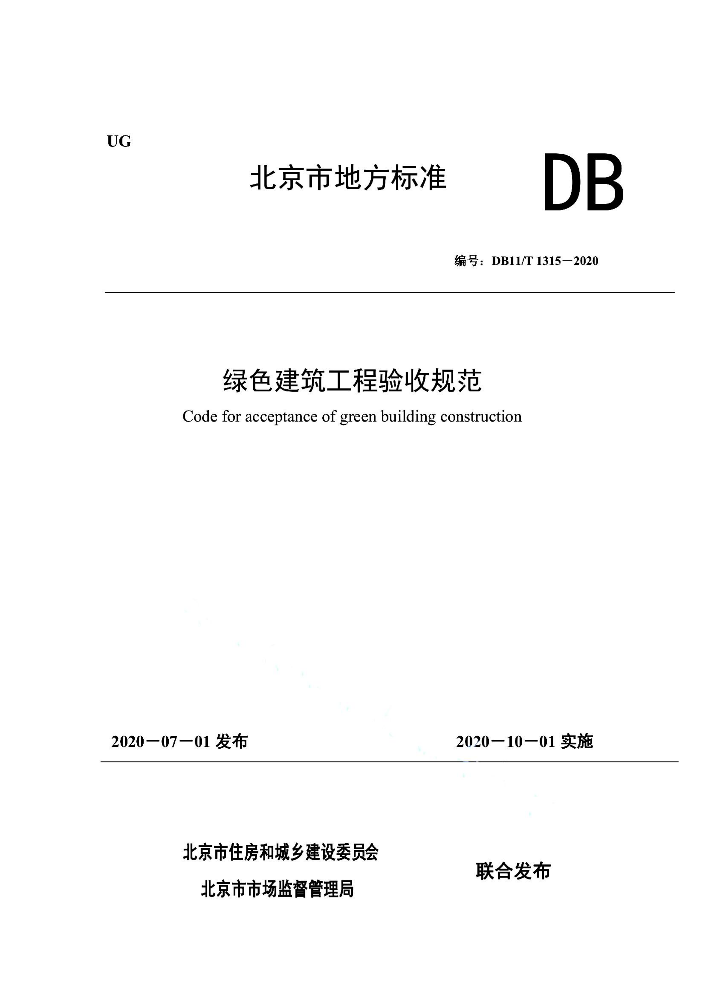 资源详情图